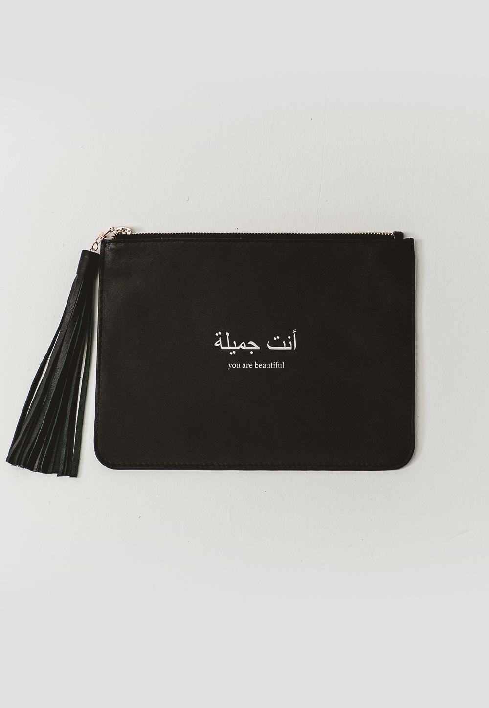 You are Beautiful clutch
